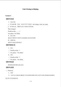 Unit 1 Going to Beijing_教案5