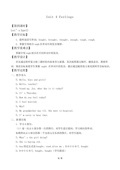 Unit 4 Feelings Let's Spell_教案1