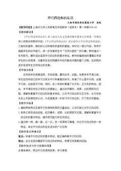 用字母表示数