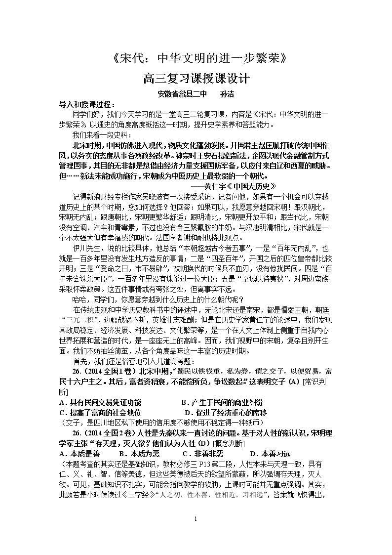 后记