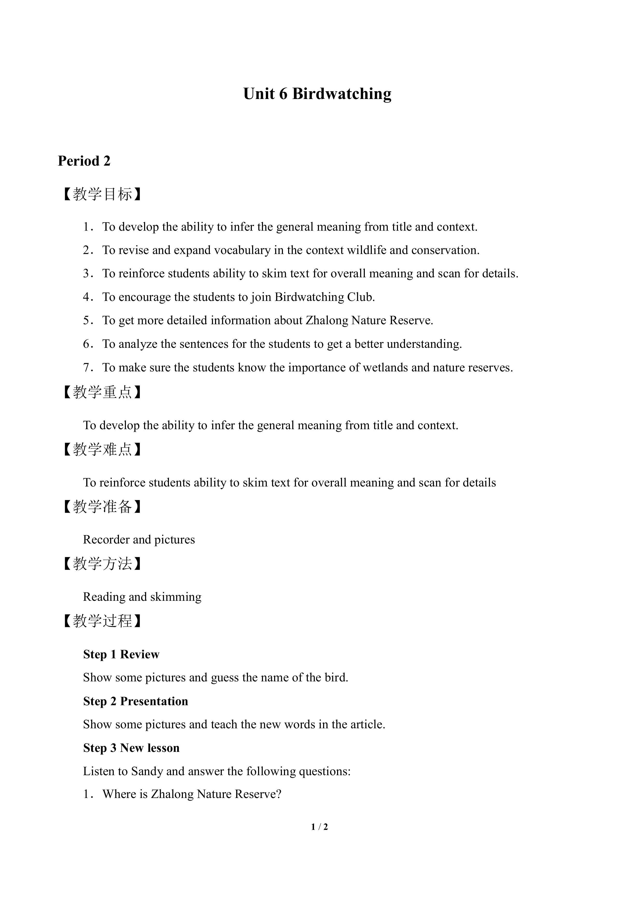 Unit 6 Birdwatching_教案2