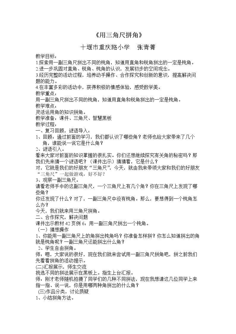 解决问题