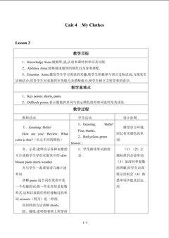 Unit 4  My Clothes_教案3
