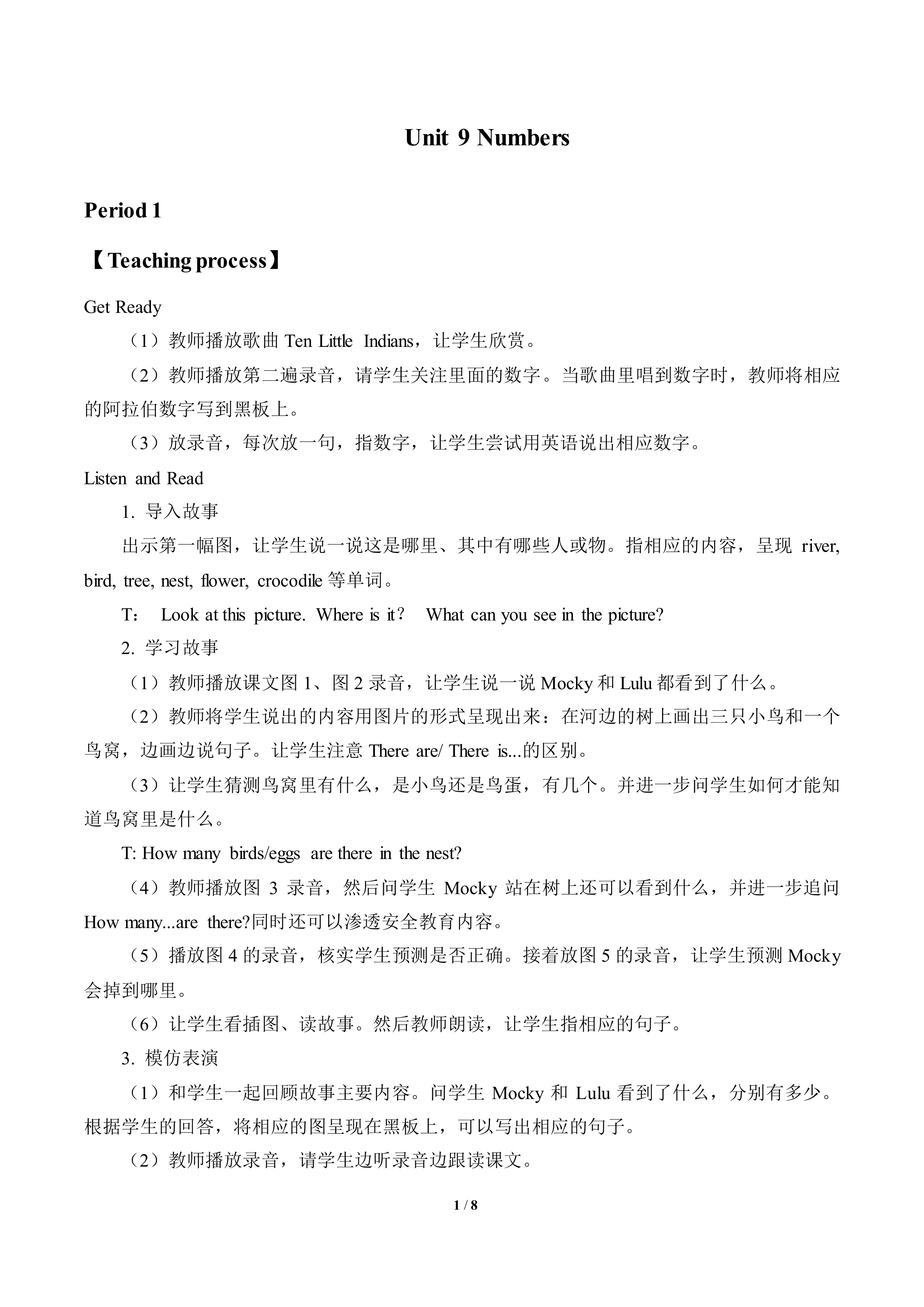 Unit 9 Numbers_教案1