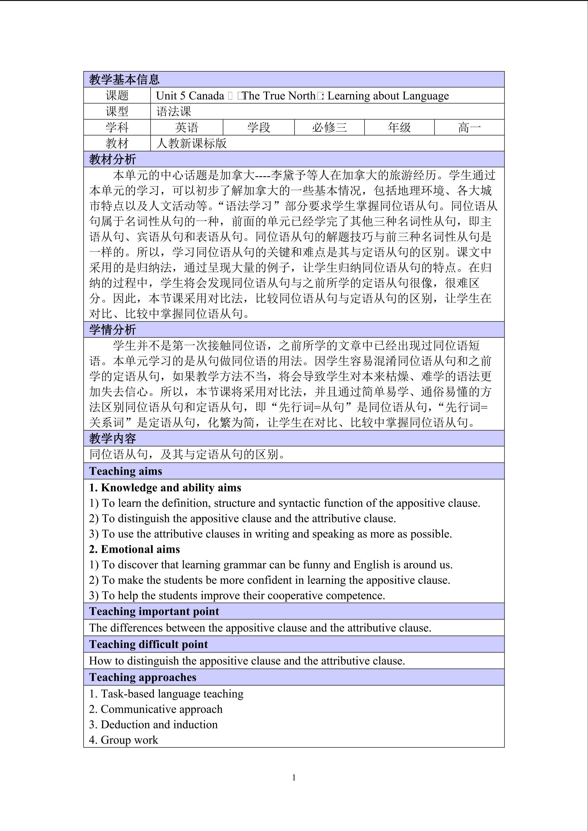 Book3 Unit 5 Learning about Language