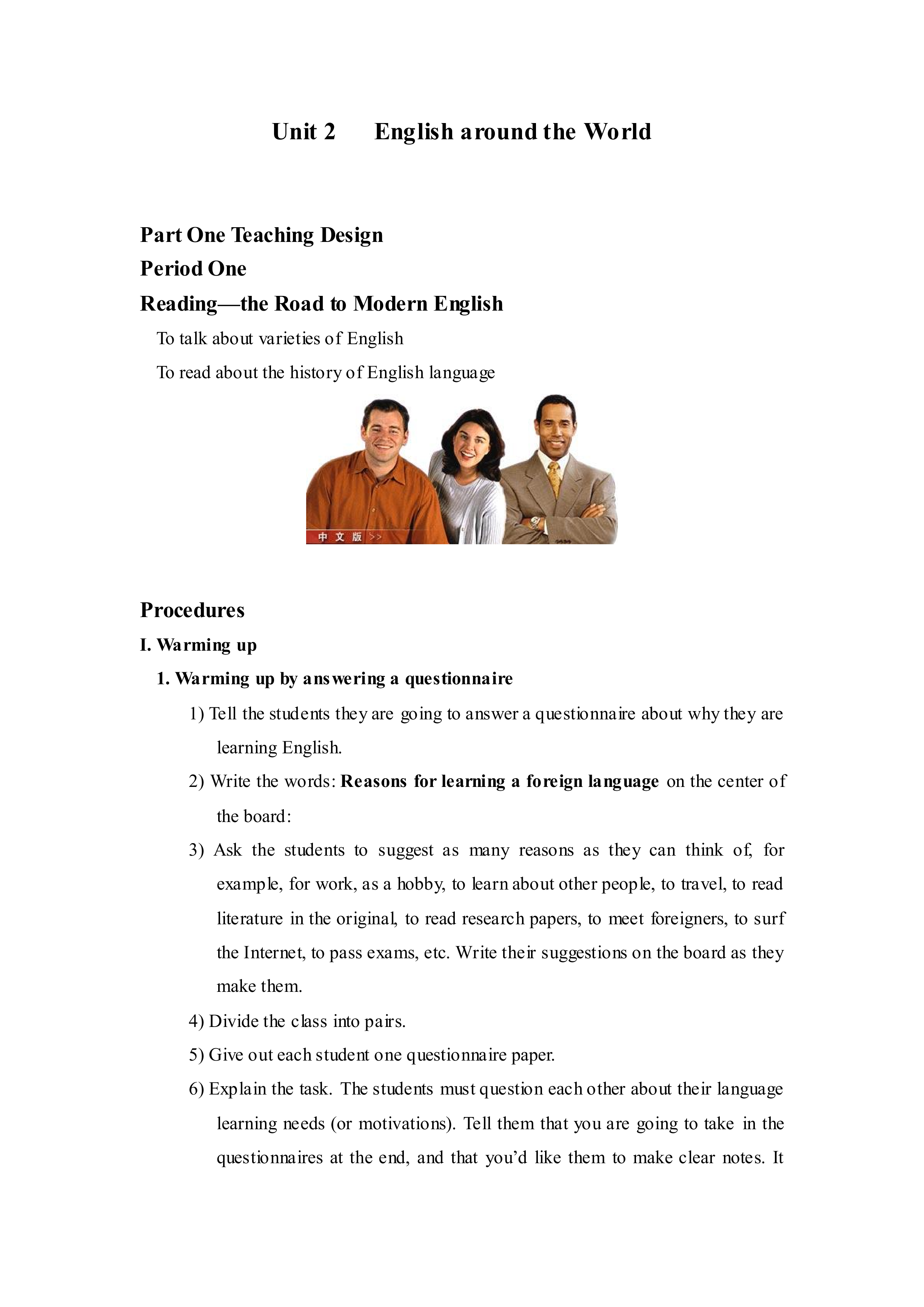 English around the world_教案2