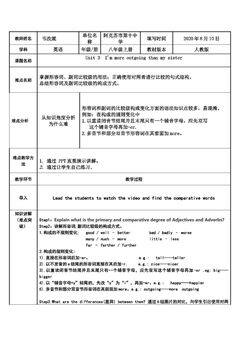 Unit 3 I am more outgoing than my sister