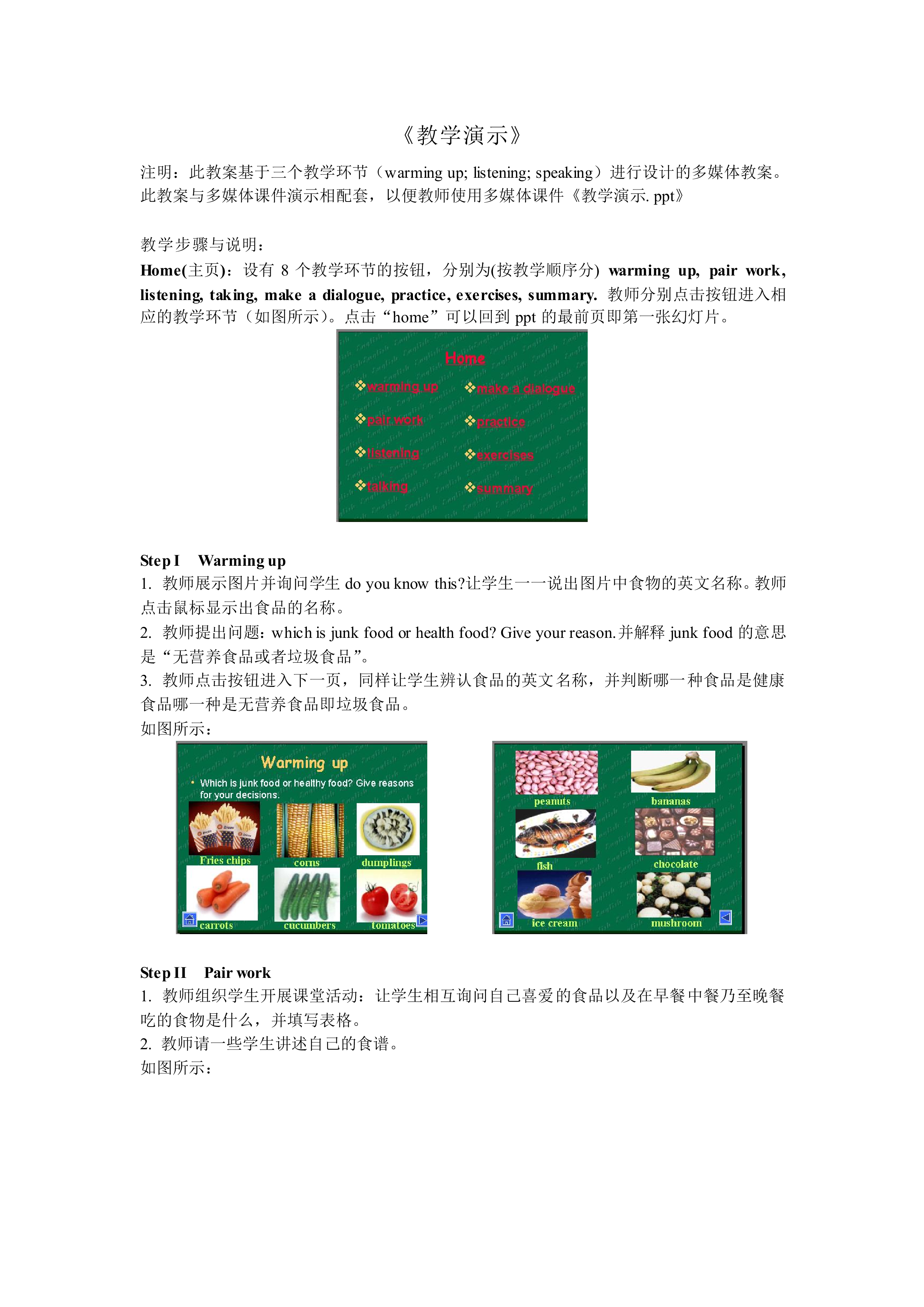Healthy eating_教案2