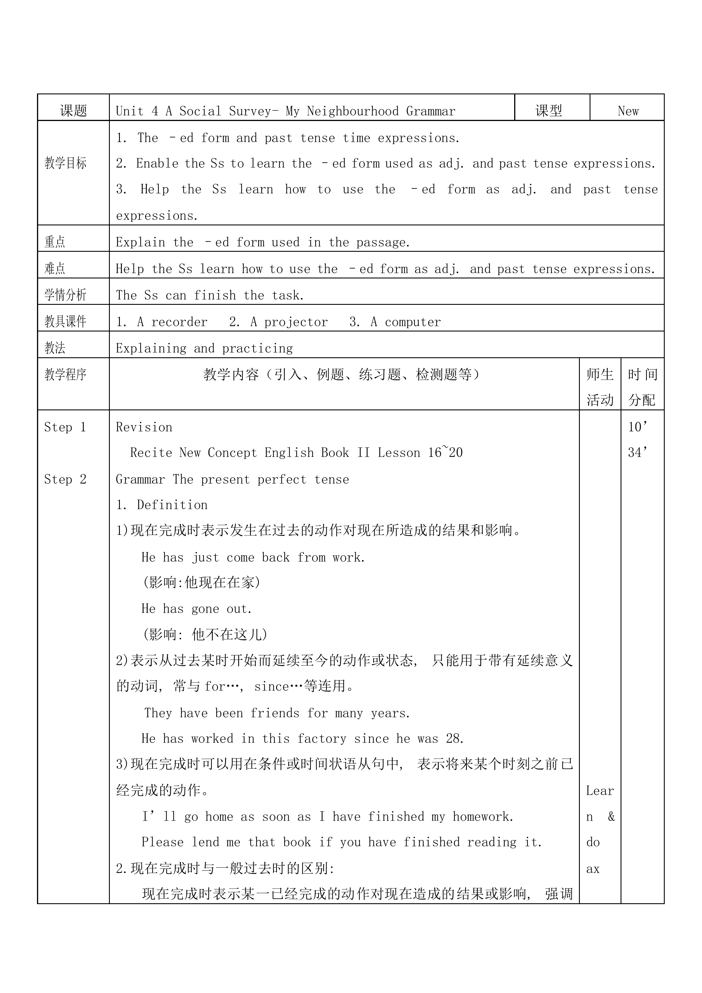  A Social Survey - My Neighbourhood_教案3