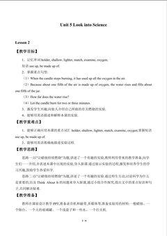 Unit 5 Look into Science_教案2