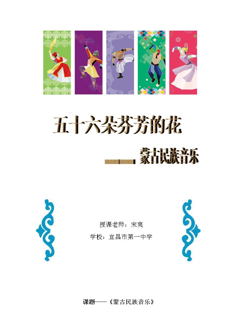 辽阔的草原