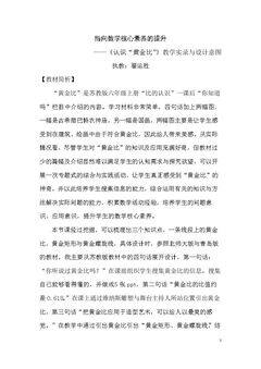 12、整理与练习