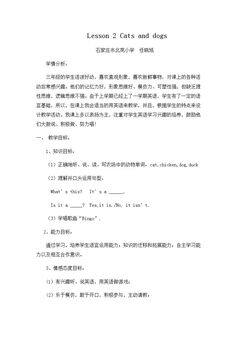 Lesson 2 Cats and Dogs