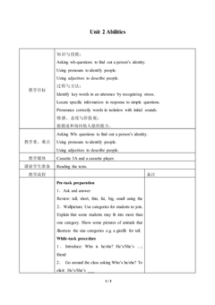 Unit 2 Abilities_教案1