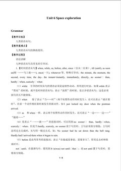 Unit 6 Space exploration_教案3