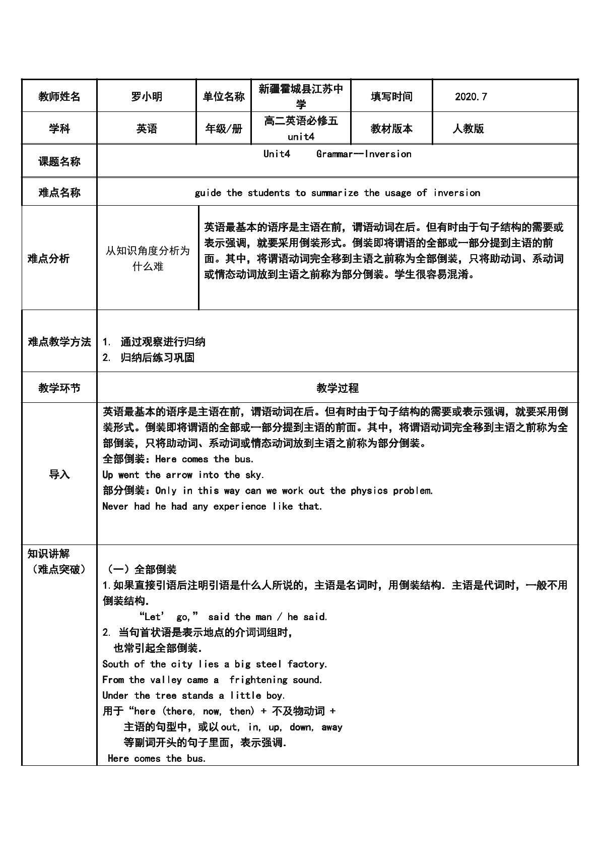 BOOK5 UNIT4 GRAMMAR
