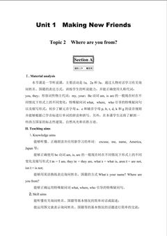 Topic 2A教学设计