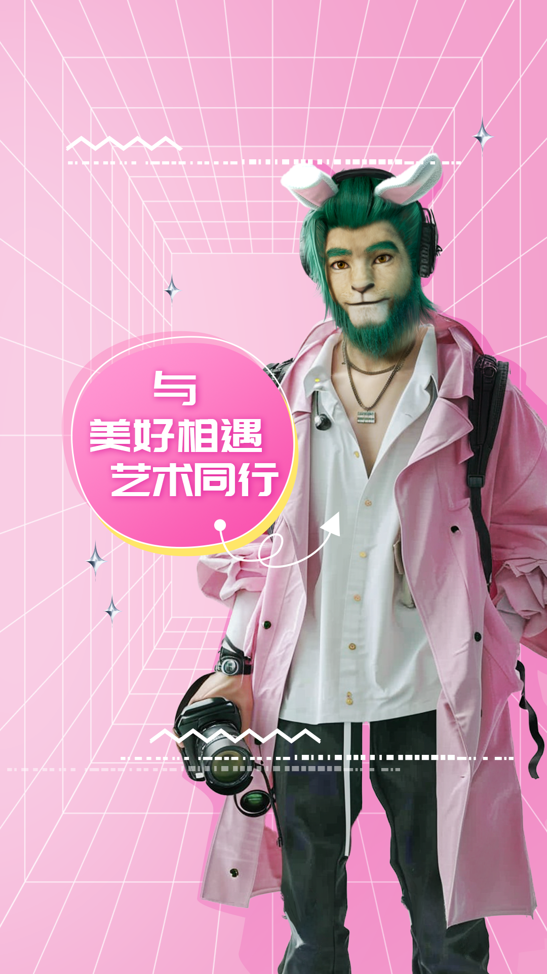 逛阿感画展 封底