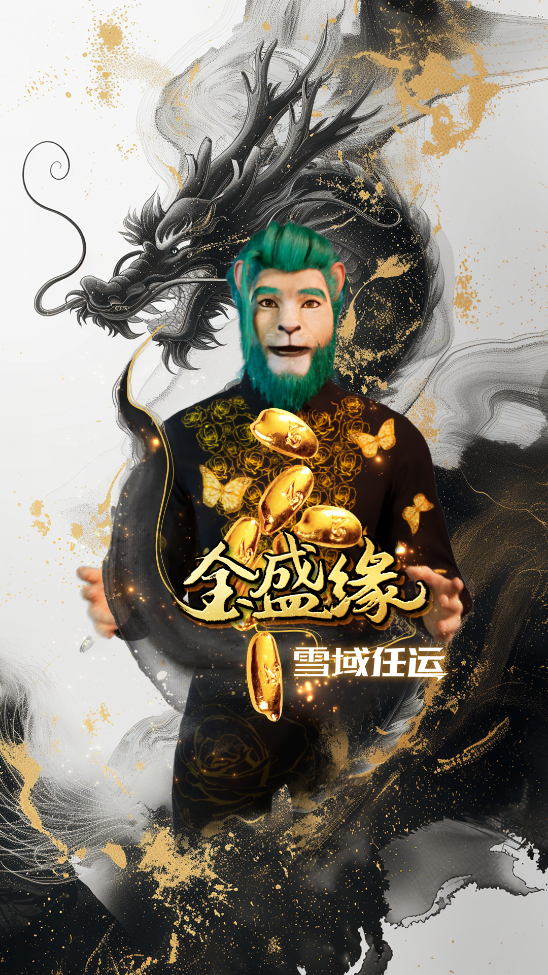 金大米封面